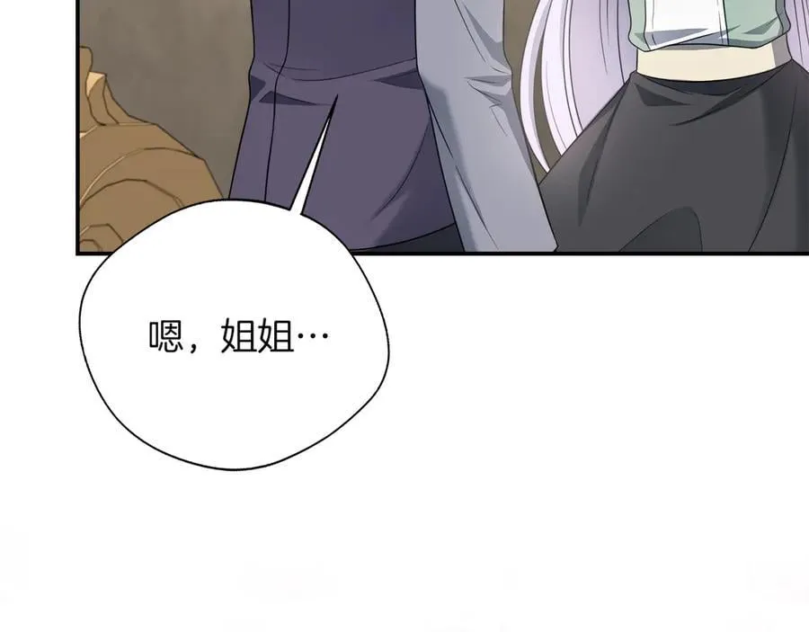 第103话 各自的心意 第15页