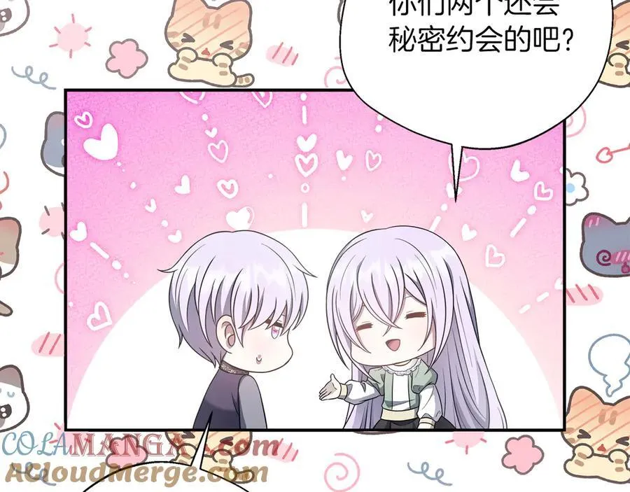 第103话 各自的心意 第17页