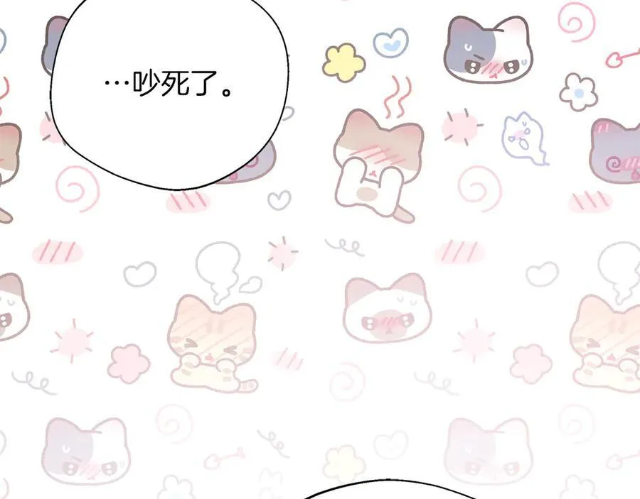第103话 各自的心意 第18页