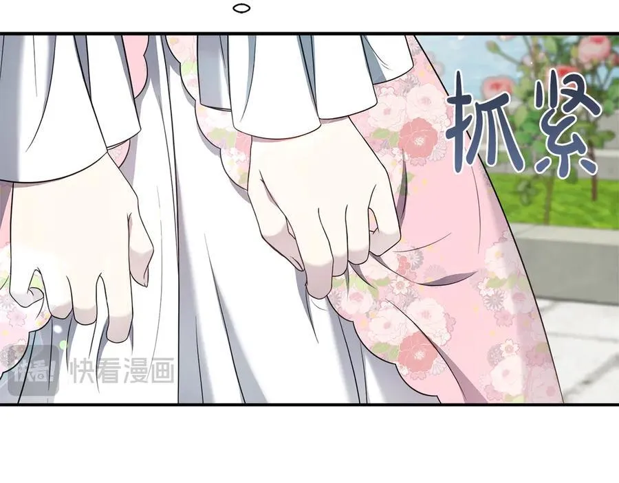 第103话 各自的心意 第35页