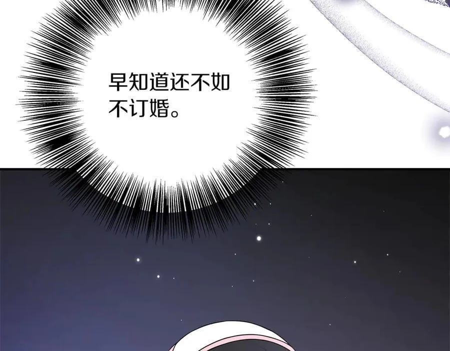 第103话 各自的心意 第38页
