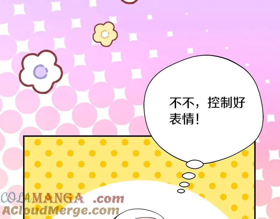 第103话 各自的心意 第41页