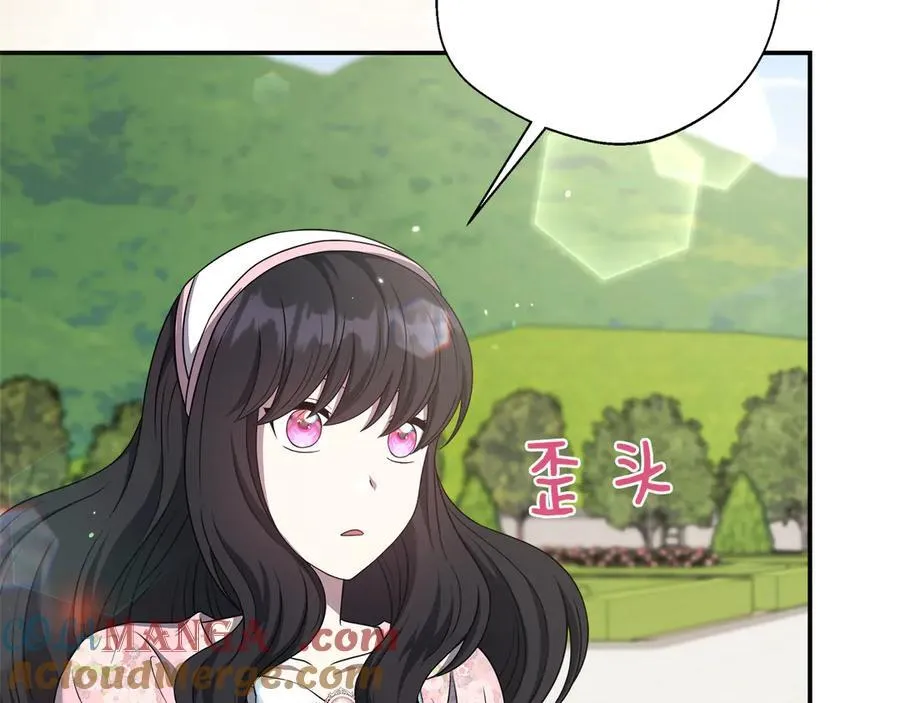第103话 各自的心意 第49页
