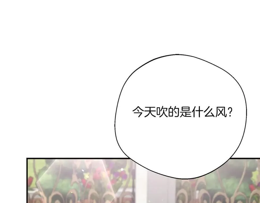 第103话 各自的心意 第68页
