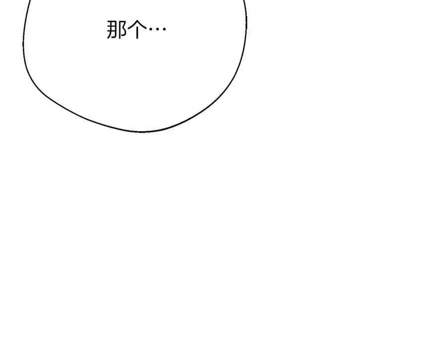 第103话 各自的心意 第70页