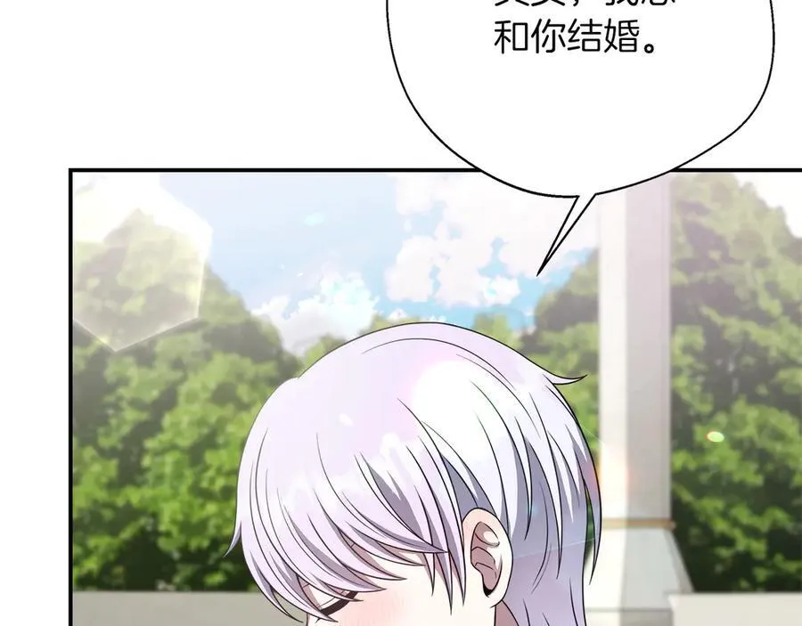 第103话 各自的心意 第74页