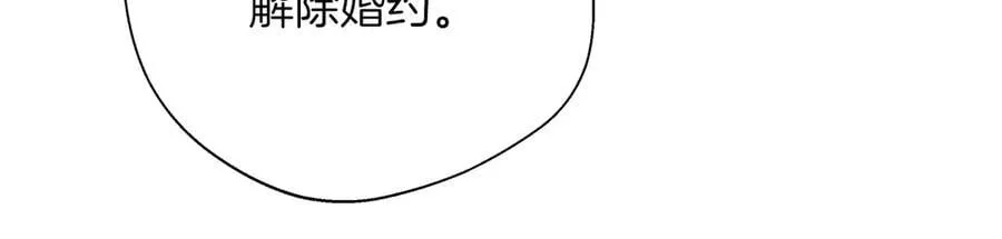 第103话 各自的心意 第76页