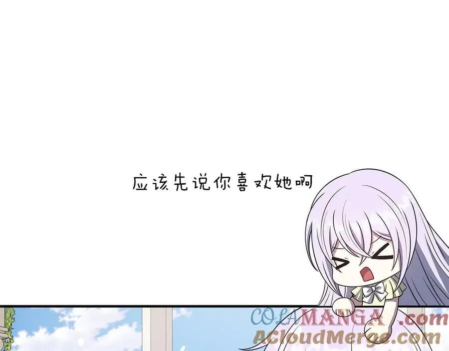 第103话 各自的心意 第77页