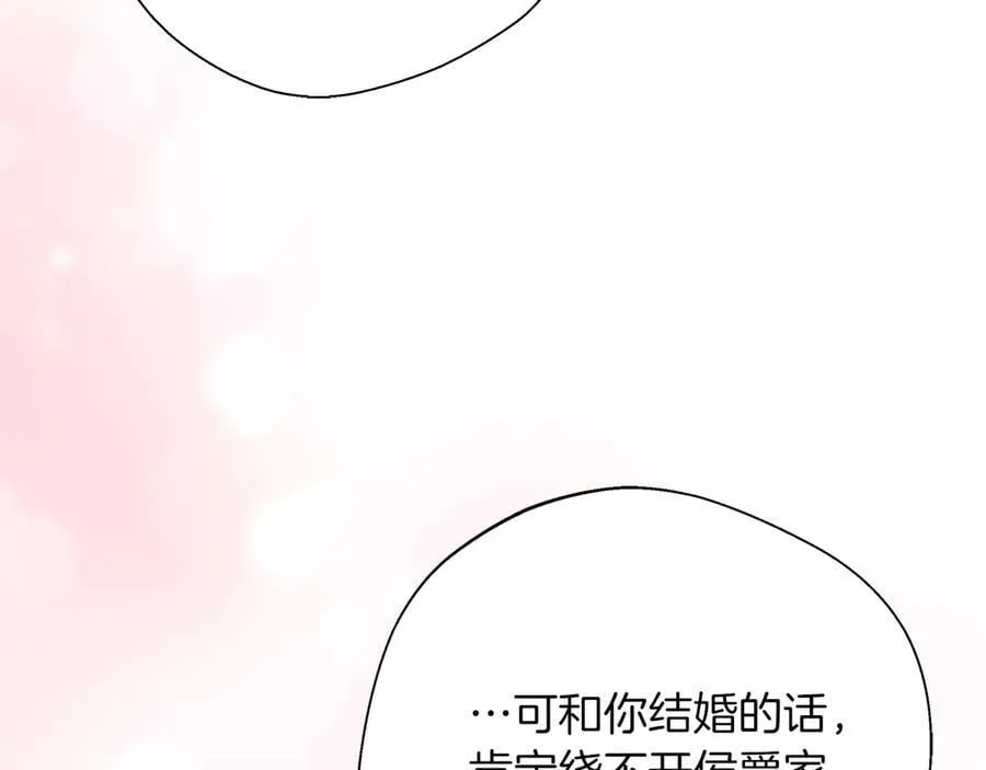 第103话 各自的心意 第80页