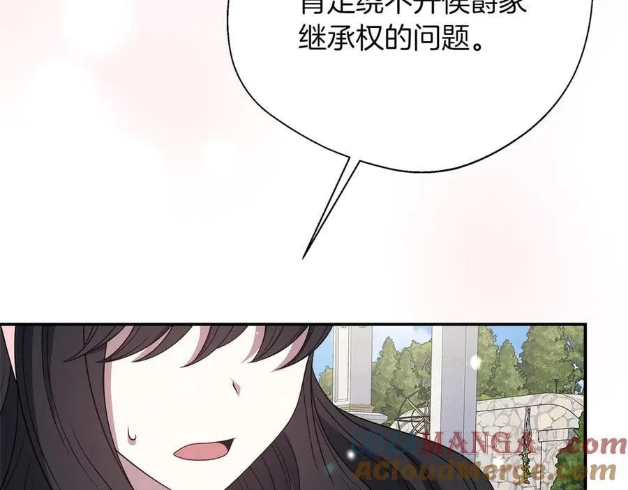 第103话 各自的心意 第81页
