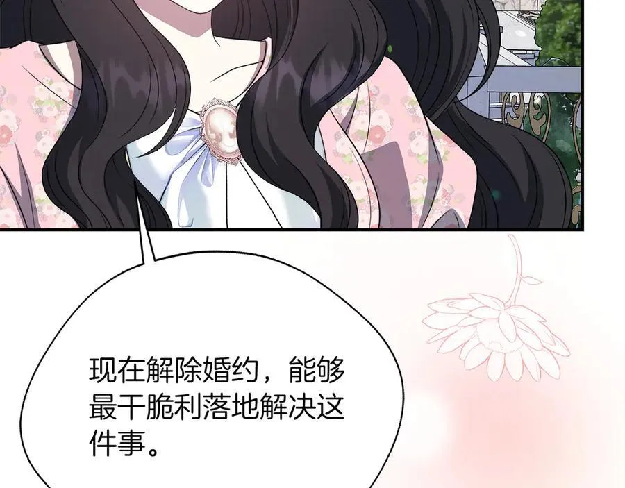 第103话 各自的心意 第82页