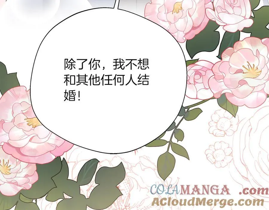 第103话 各自的心意 第93页
