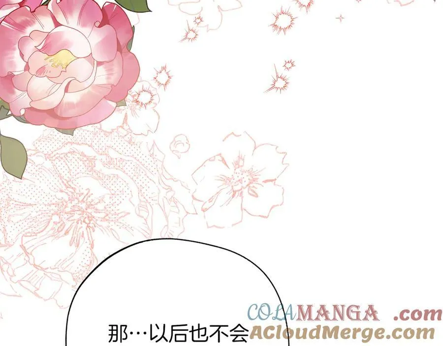 第103话 各自的心意 第97页