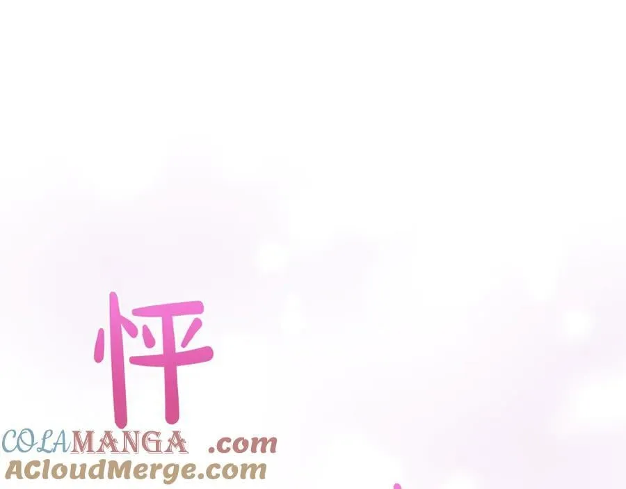 第103话 各自的心意 第105页
