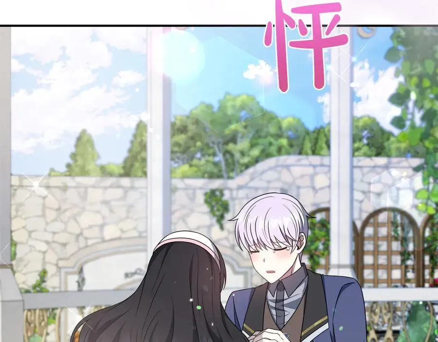 第103话 各自的心意 第106页