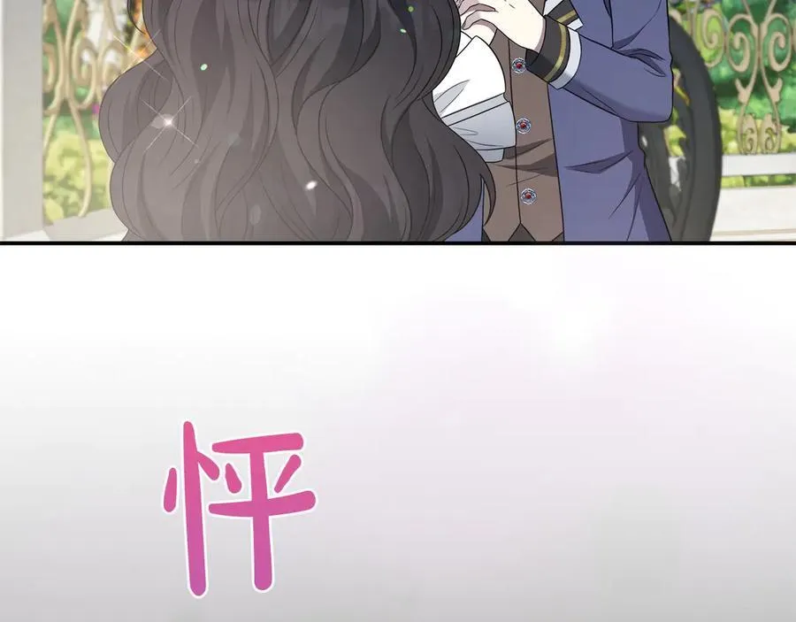 第103话 各自的心意 第107页