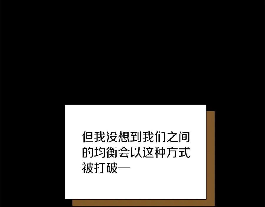 第103话 各自的心意 第112页