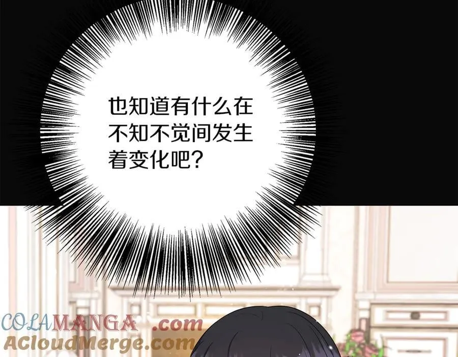 第103话 各自的心意 第117页