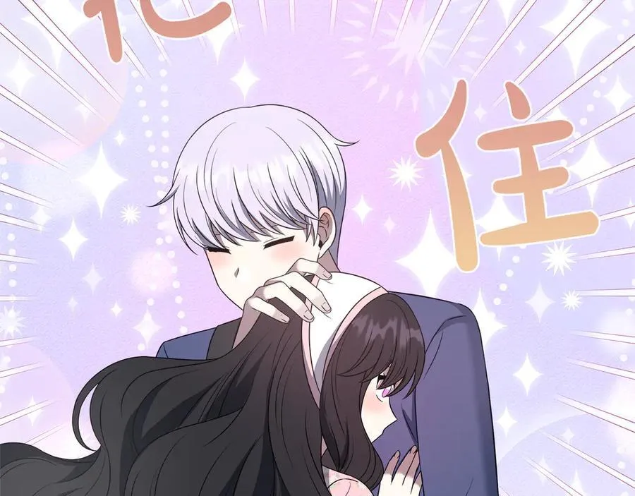 第103话 各自的心意 第127页