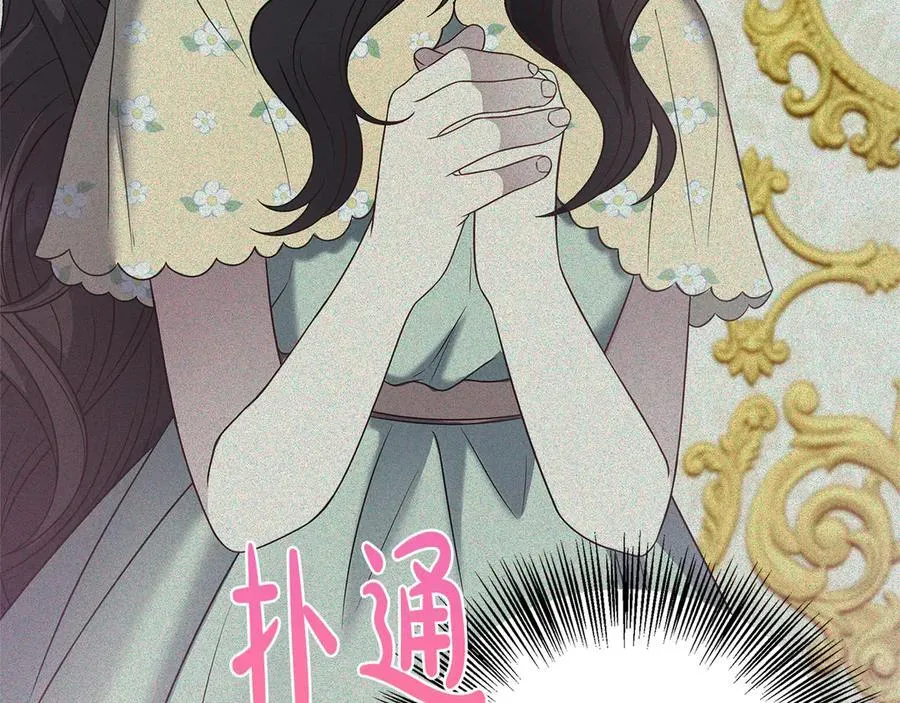 第103话 各自的心意 第135页