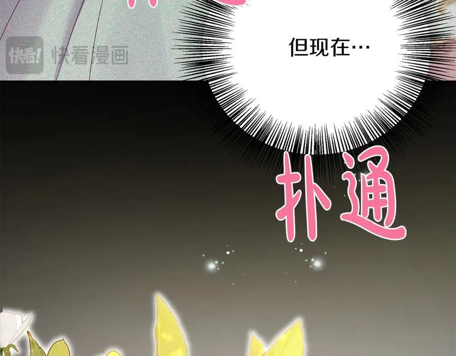第103话 各自的心意 第136页
