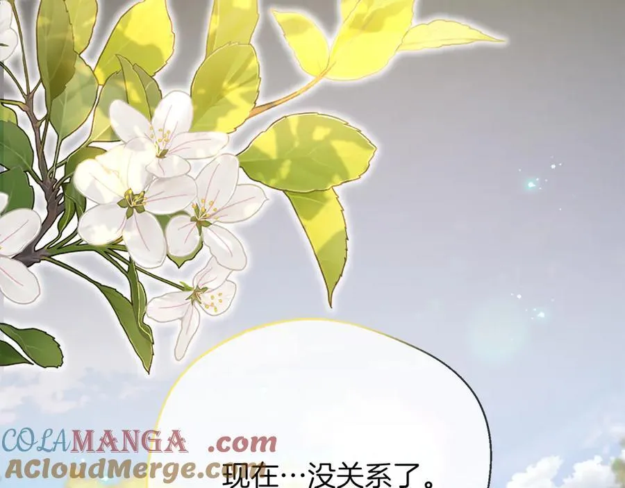 第103话 各自的心意 第137页