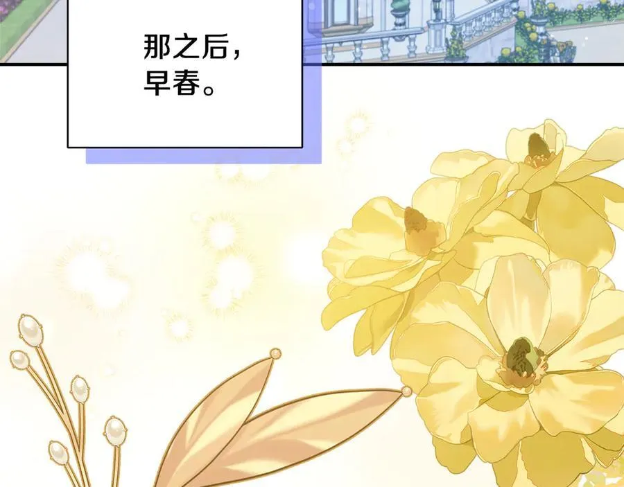 第103话 各自的心意 第142页