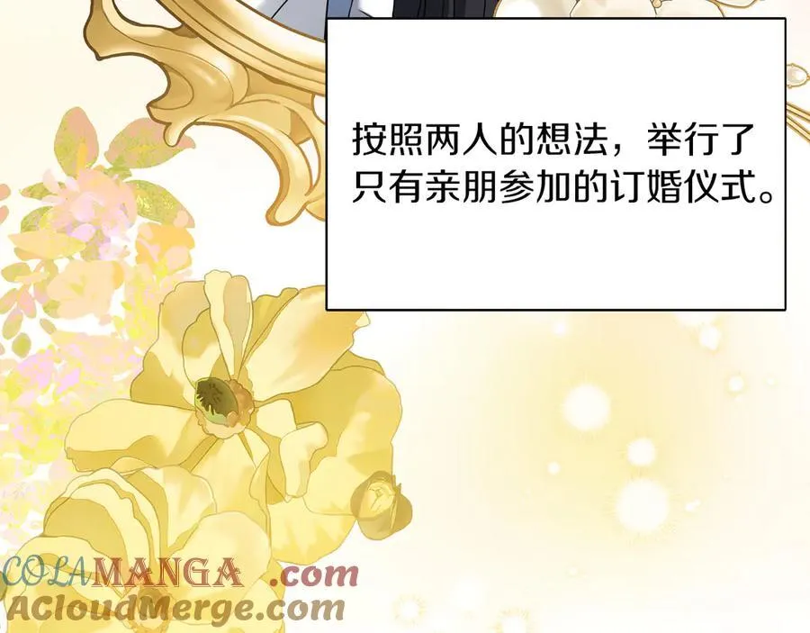 第103话 各自的心意 第145页