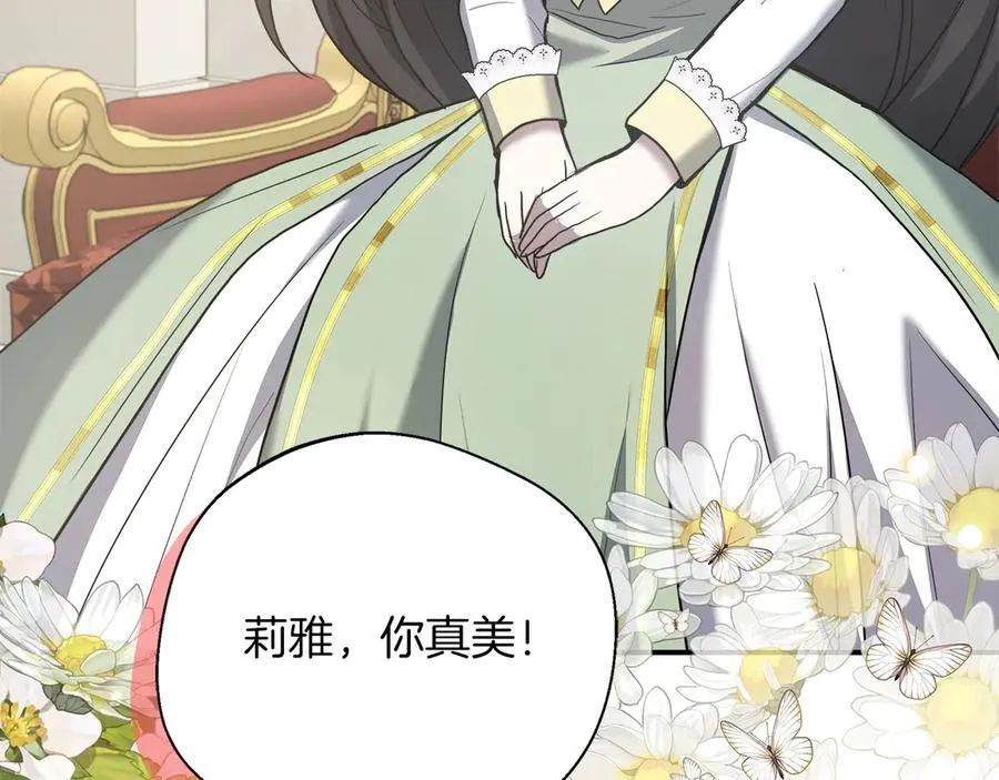 第103话 各自的心意 第151页