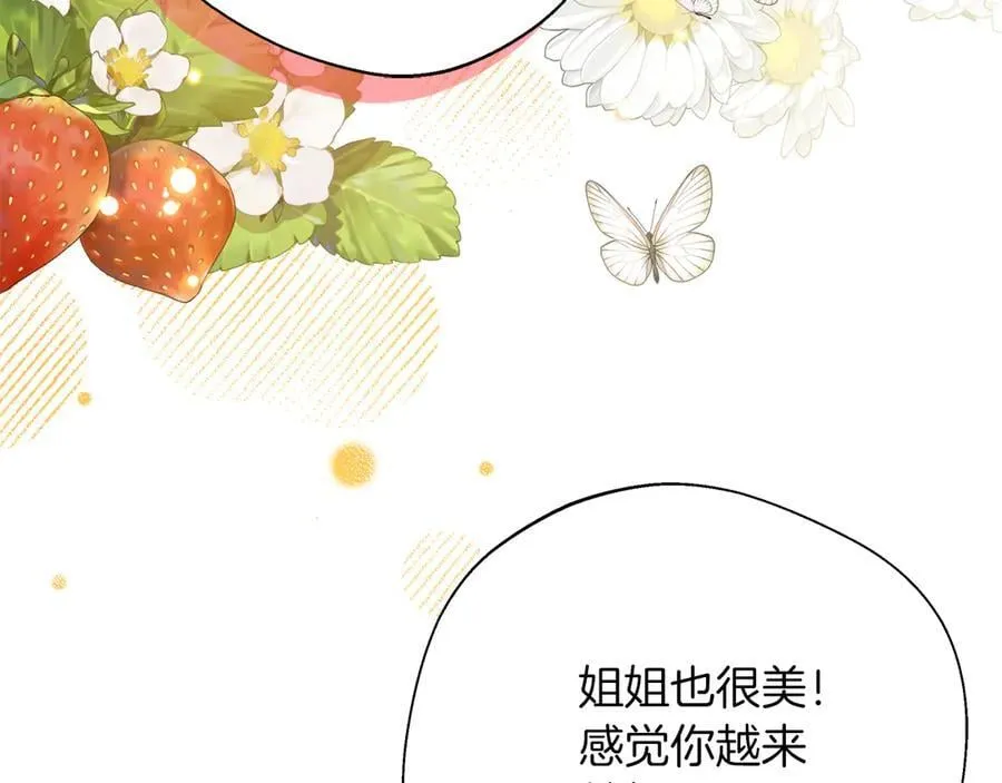 第103话 各自的心意 第152页