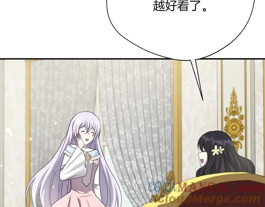 第103话 各自的心意 第153页