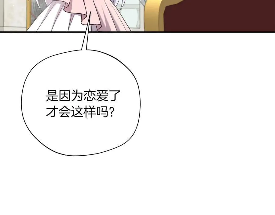 第103话 各自的心意 第154页