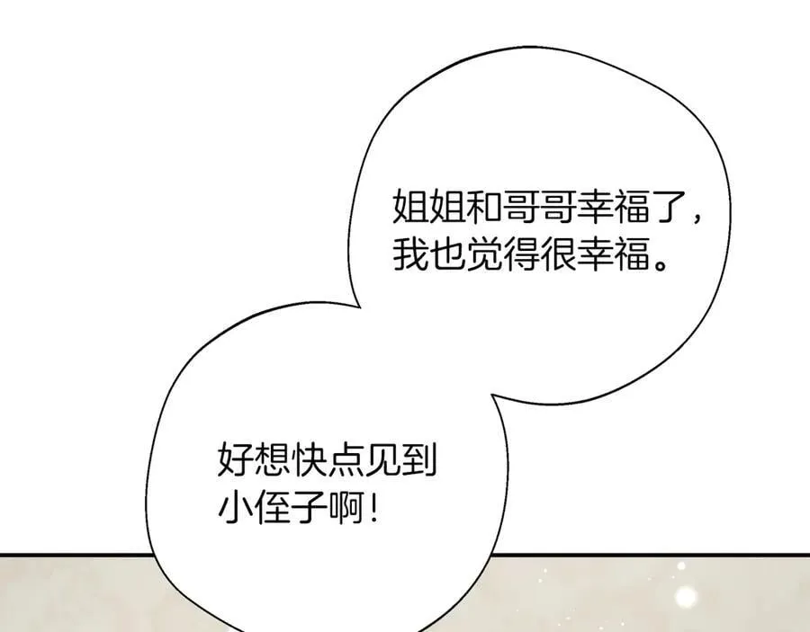 第103话 各自的心意 第155页