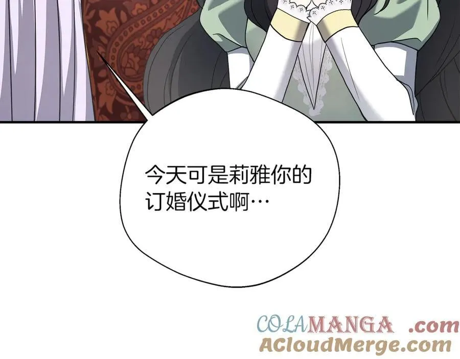 第103话 各自的心意 第157页