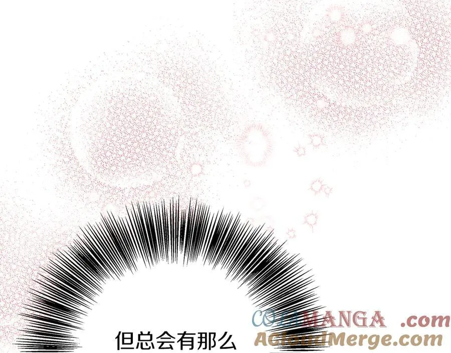 第103话 各自的心意 第161页