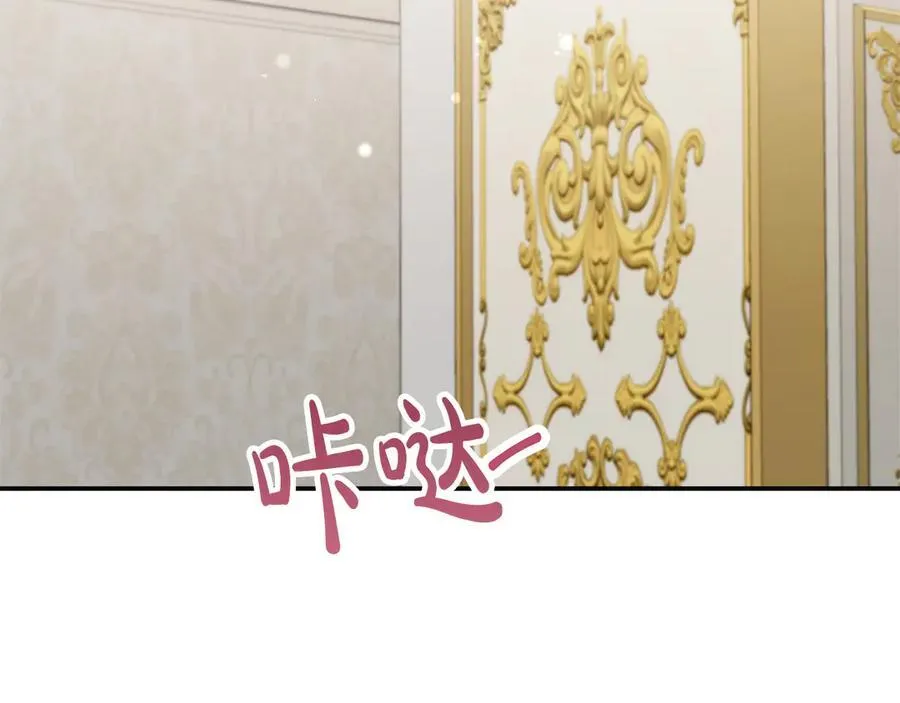 第103话 各自的心意 第163页