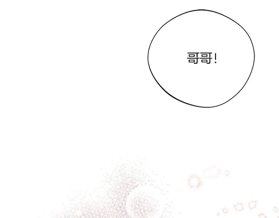 第103话 各自的心意 第164页