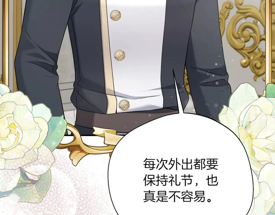 第103话 各自的心意 第167页