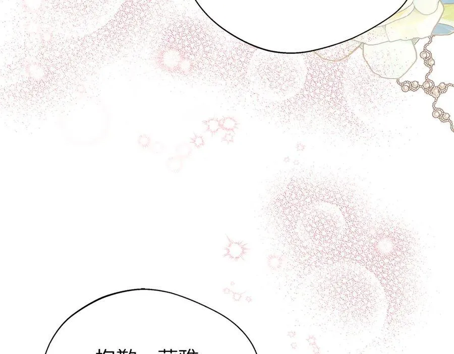 第103话 各自的心意 第168页