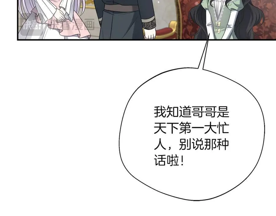 第103话 各自的心意 第170页