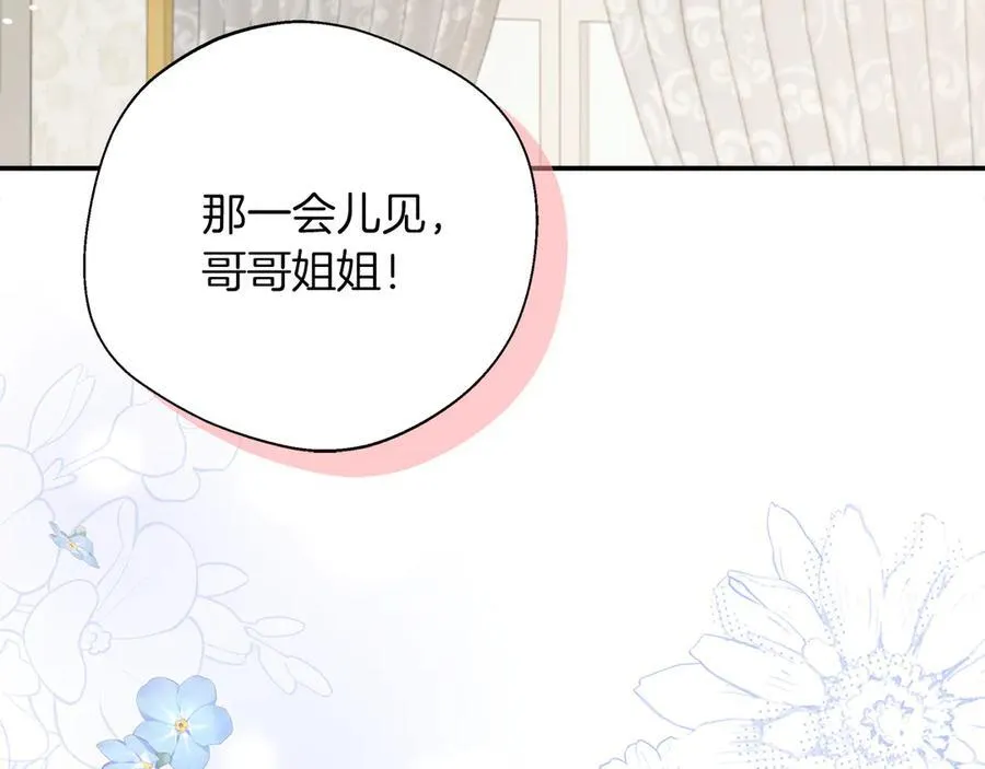 第103话 各自的心意 第178页