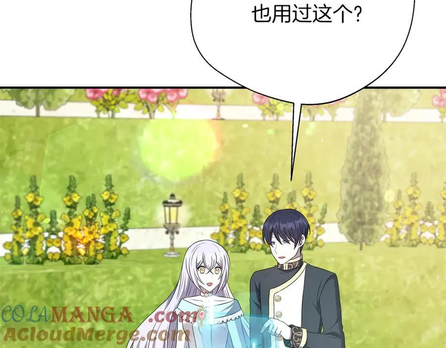 第103话 各自的心意 第185页