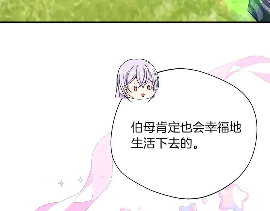 第103话 各自的心意 第190页