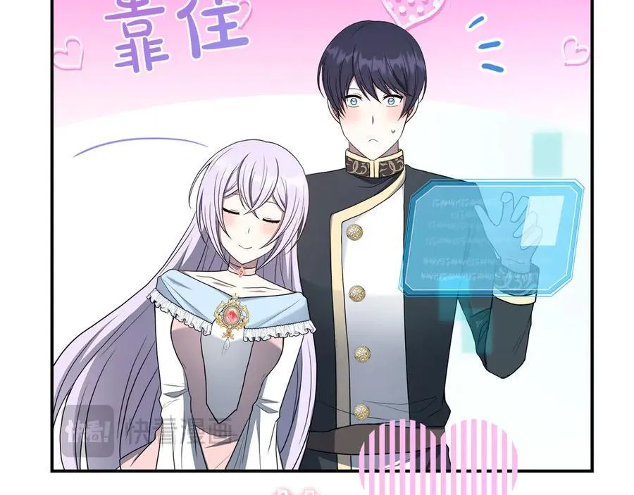第103话 各自的心意 第192页