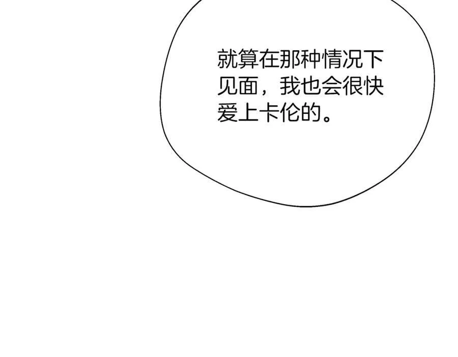第103话 各自的心意 第203页