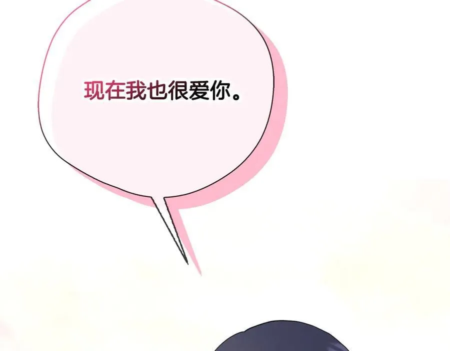 第103话 各自的心意 第208页