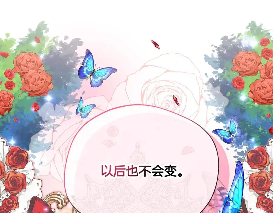 第103话 各自的心意 第212页