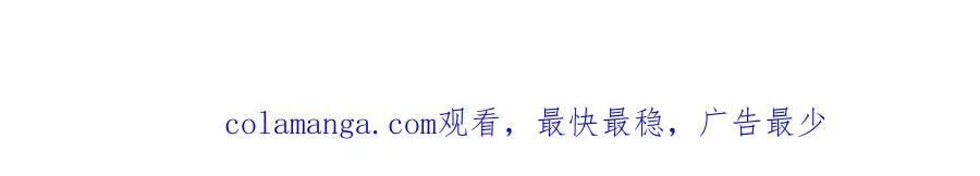 第103话 各自的心意 第221页