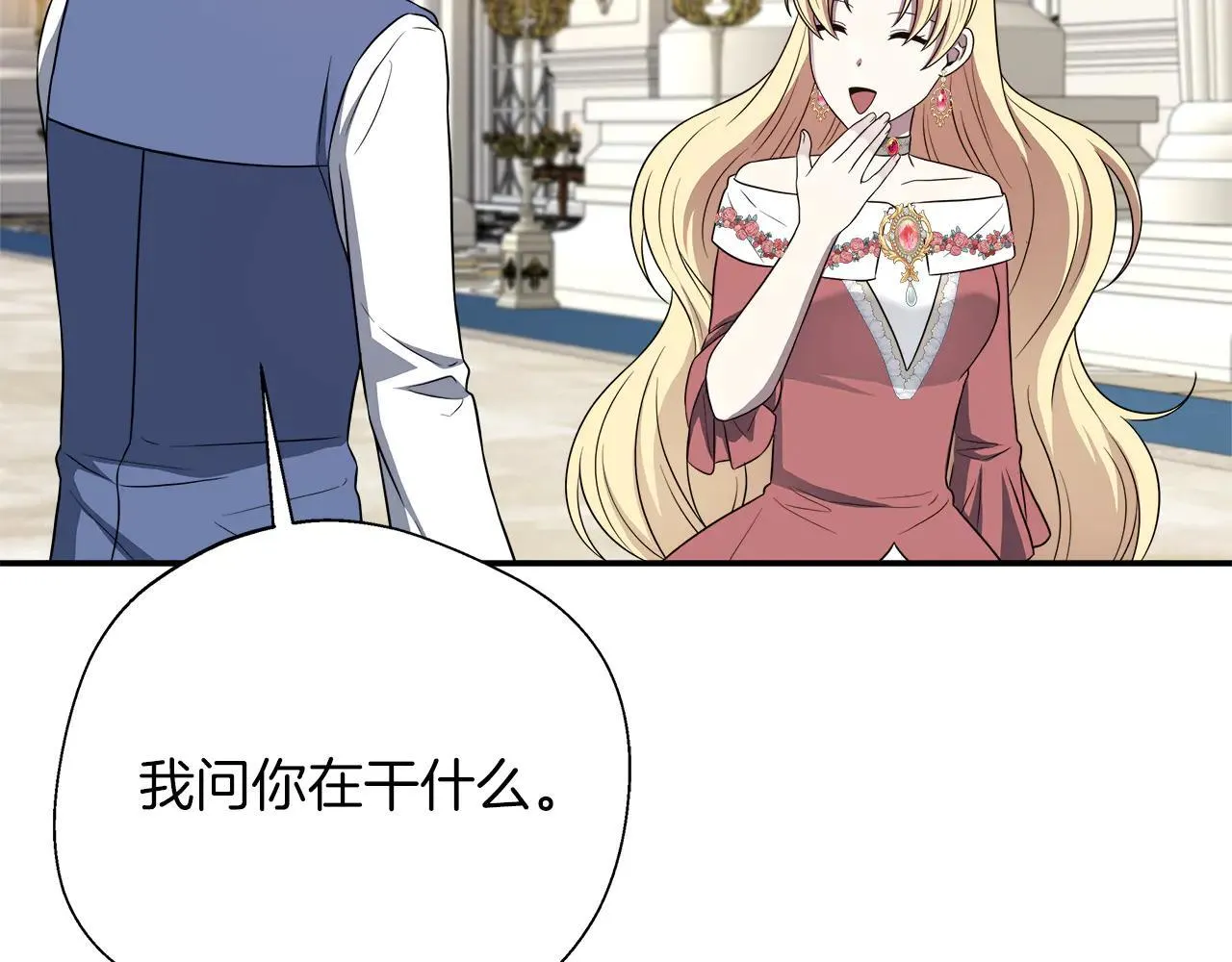 完结篇 美满的结局 第67页
