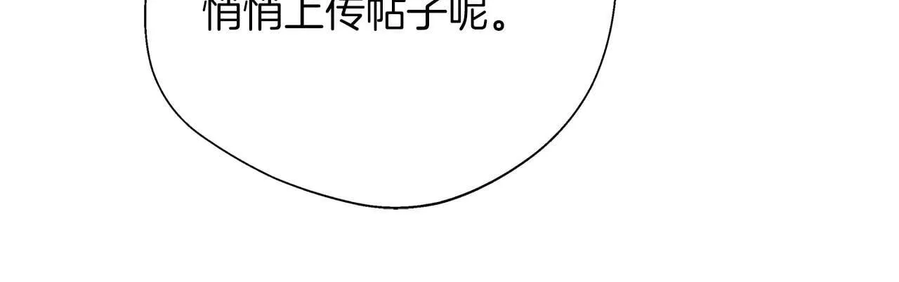 完结篇 美满的结局 第71页